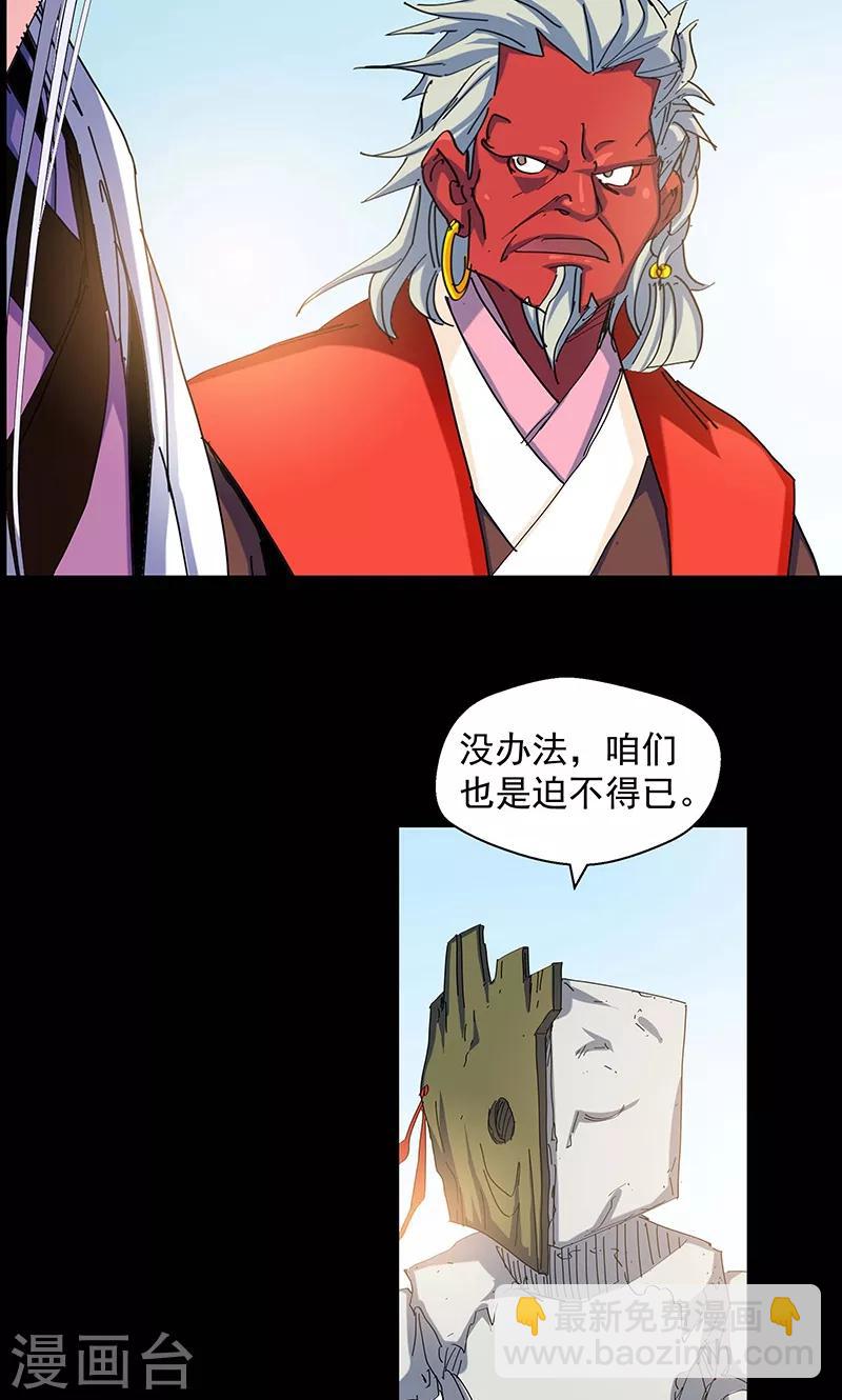 第94话 新的真传弟子2-第94话