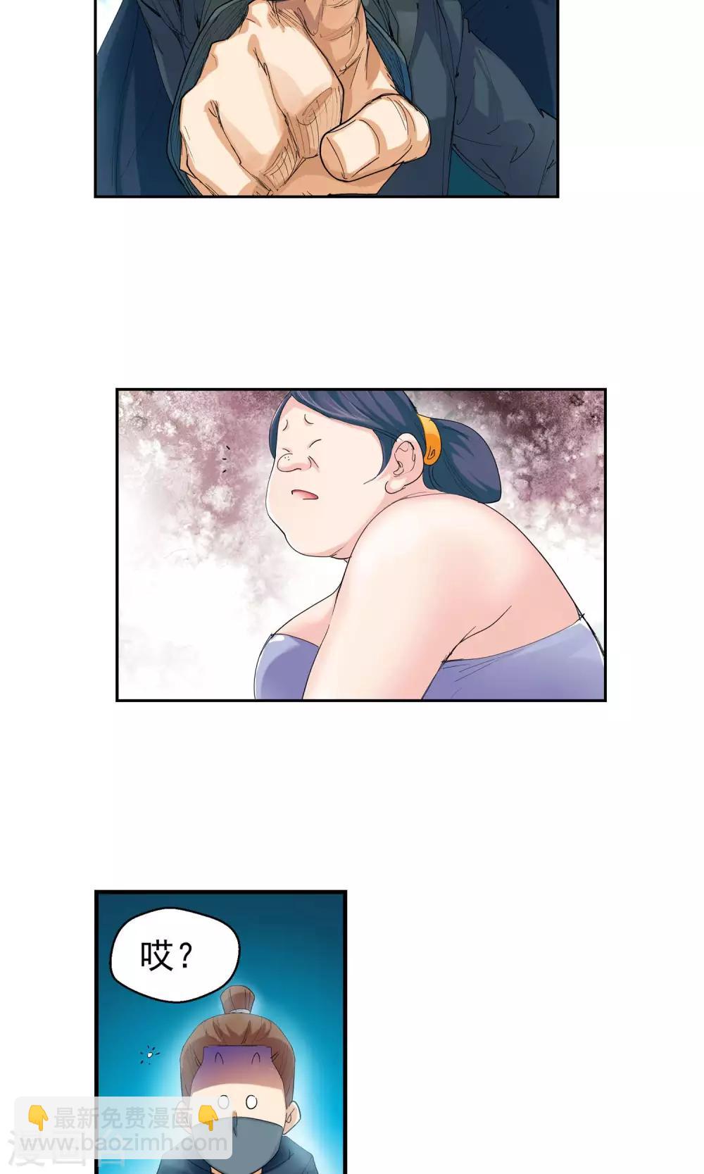 第96话 法阵2-第96话