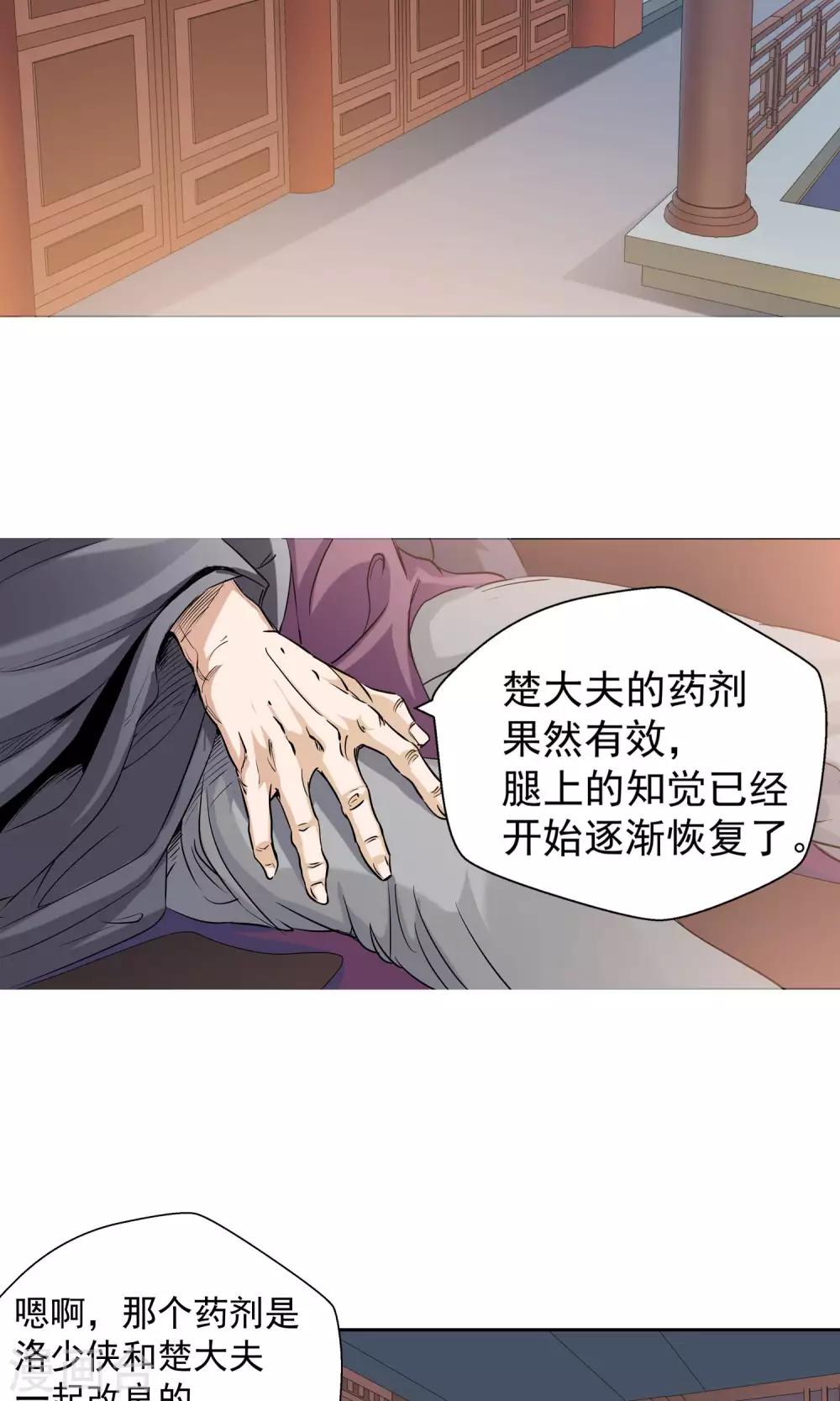 第98话 功法指导2-第98话