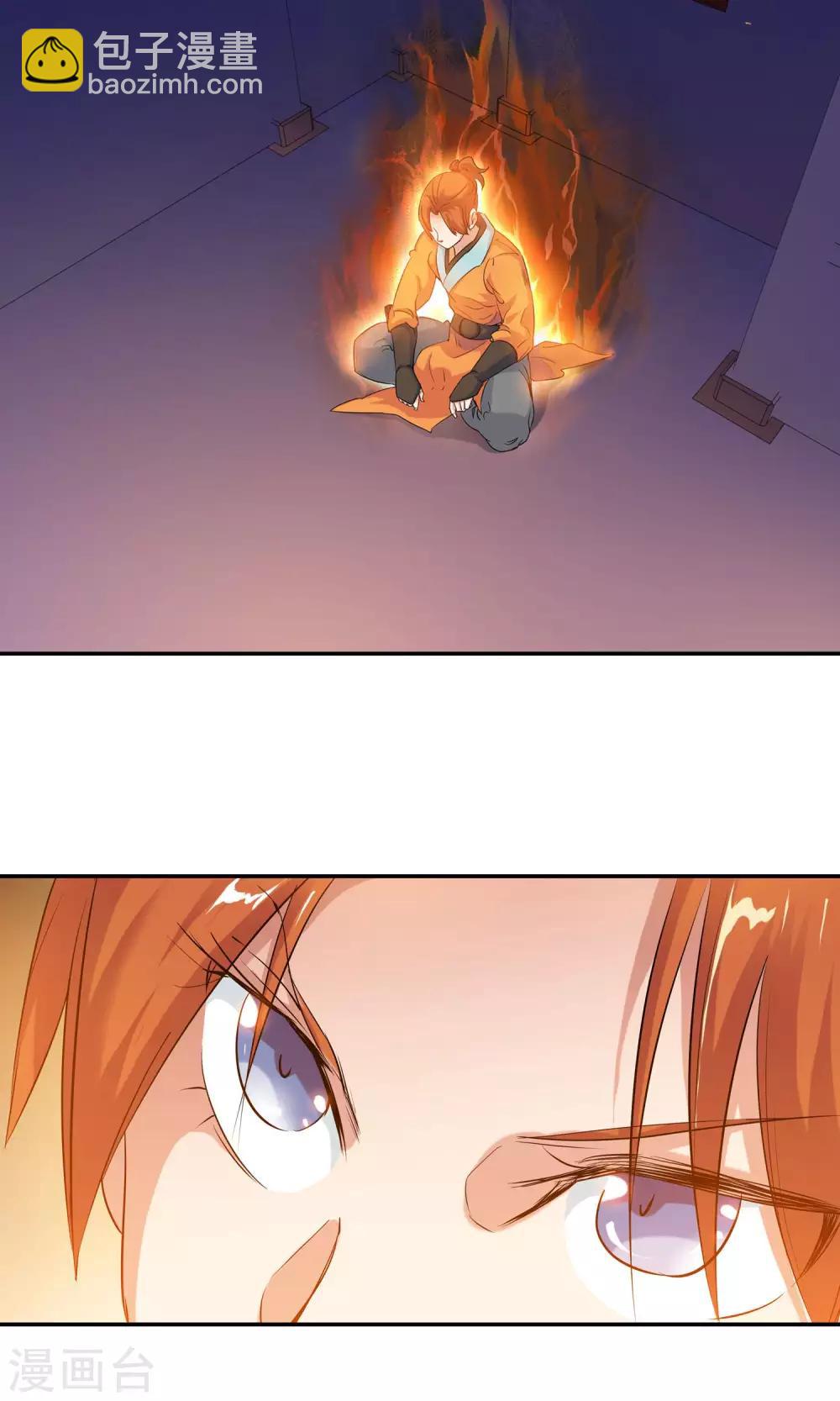 第98话 功法指导2-第98话