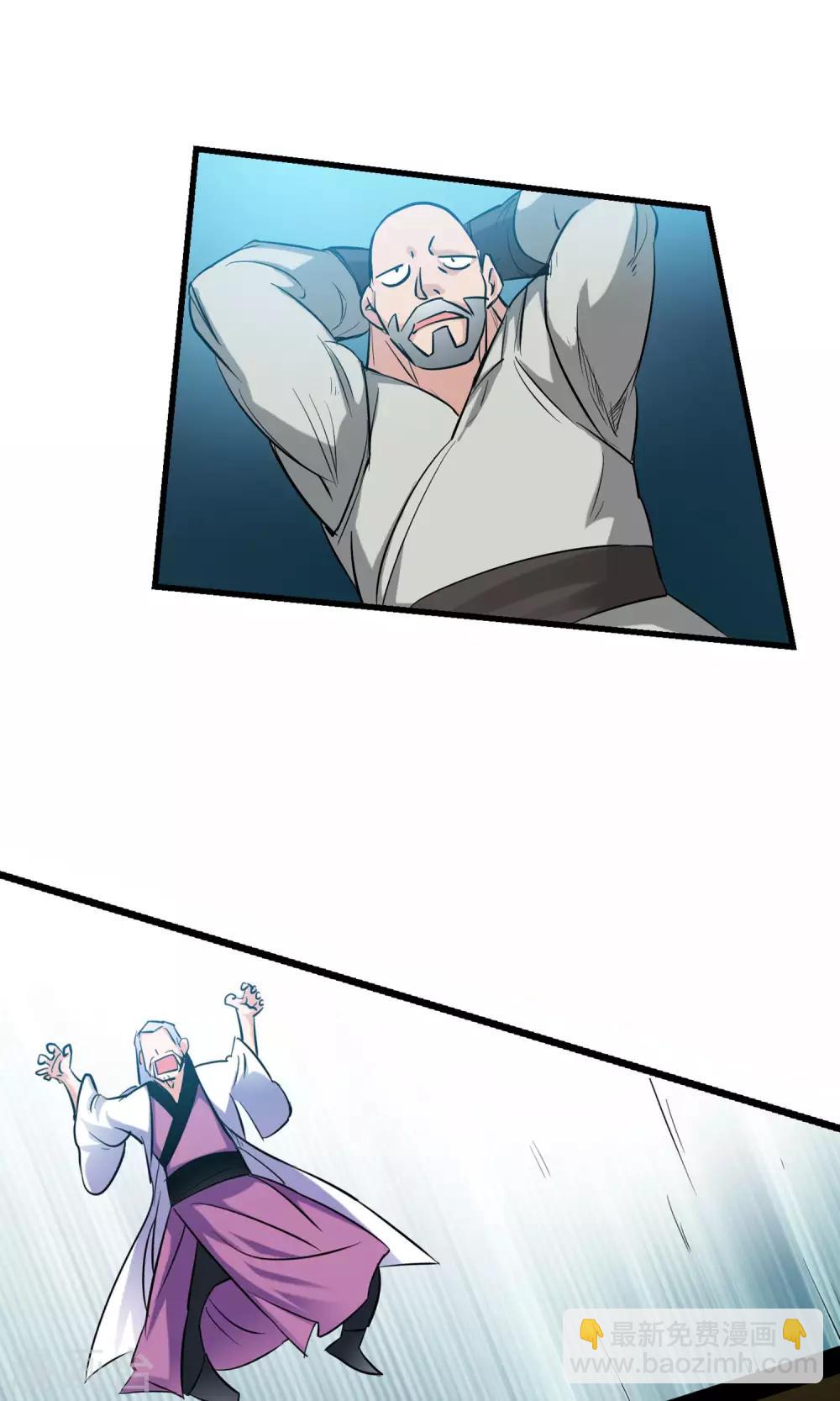 第98话 功法指导2-第98话