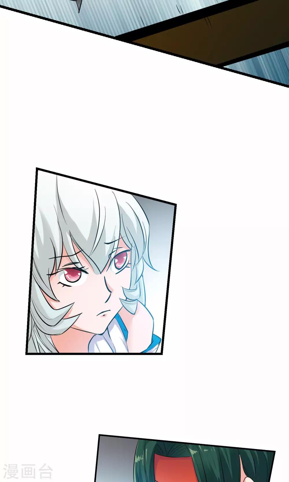 第98话 功法指导2-第98话