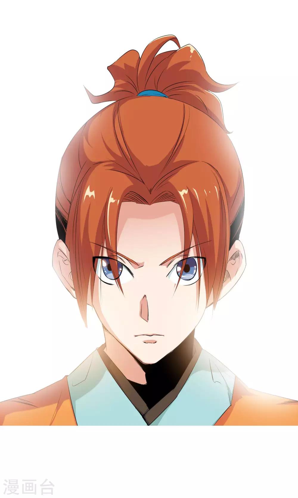 第100话 藏身之地1-第100话