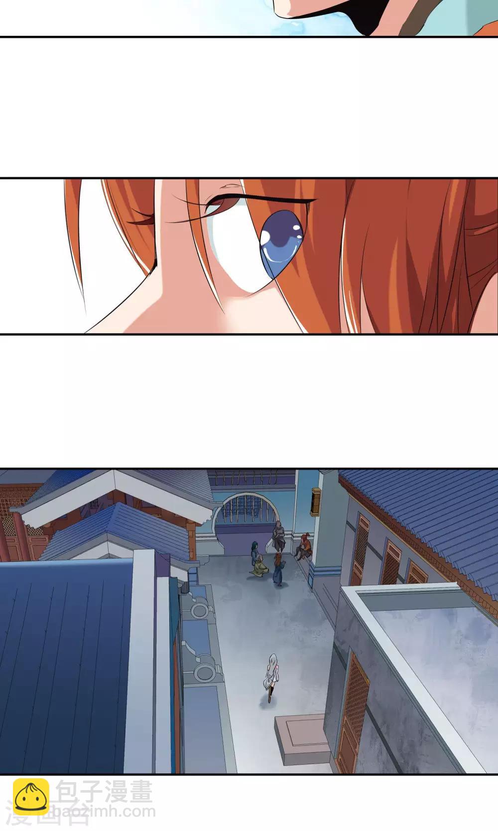 第100话 藏身之地1-第100话