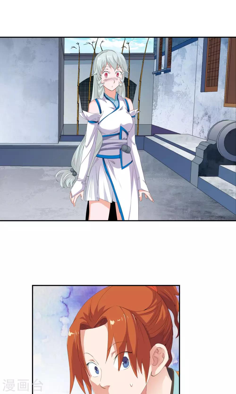 第100话 藏身之地1-第100话