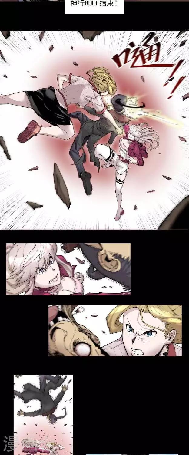 第4话  正篇再开？-第4话