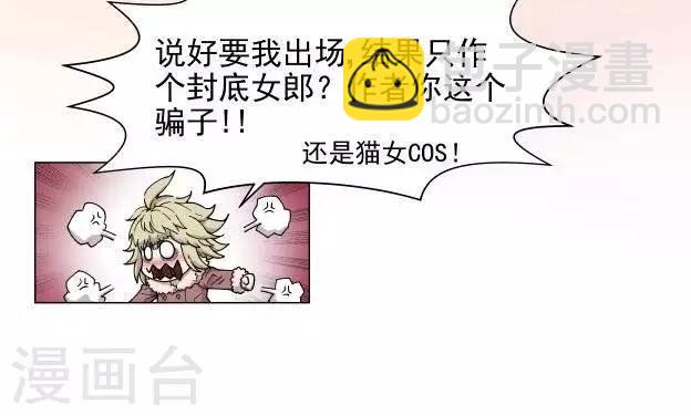 第4话  正篇再开？-第4话