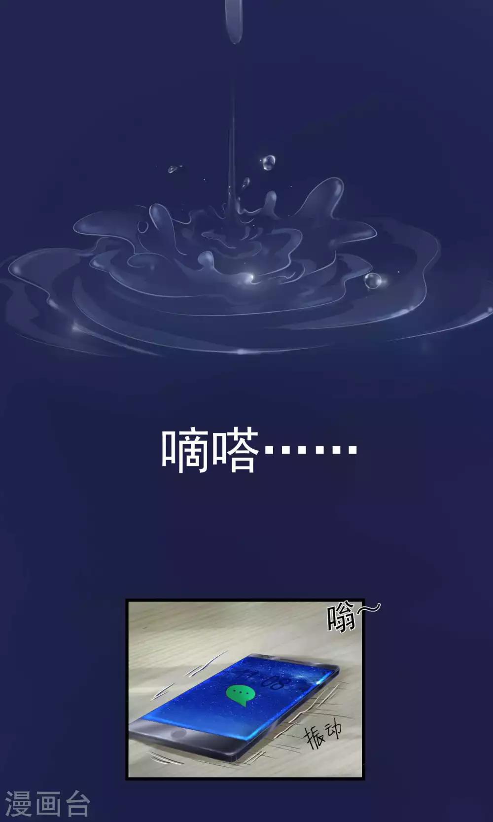 第2话 初遇2-第2话