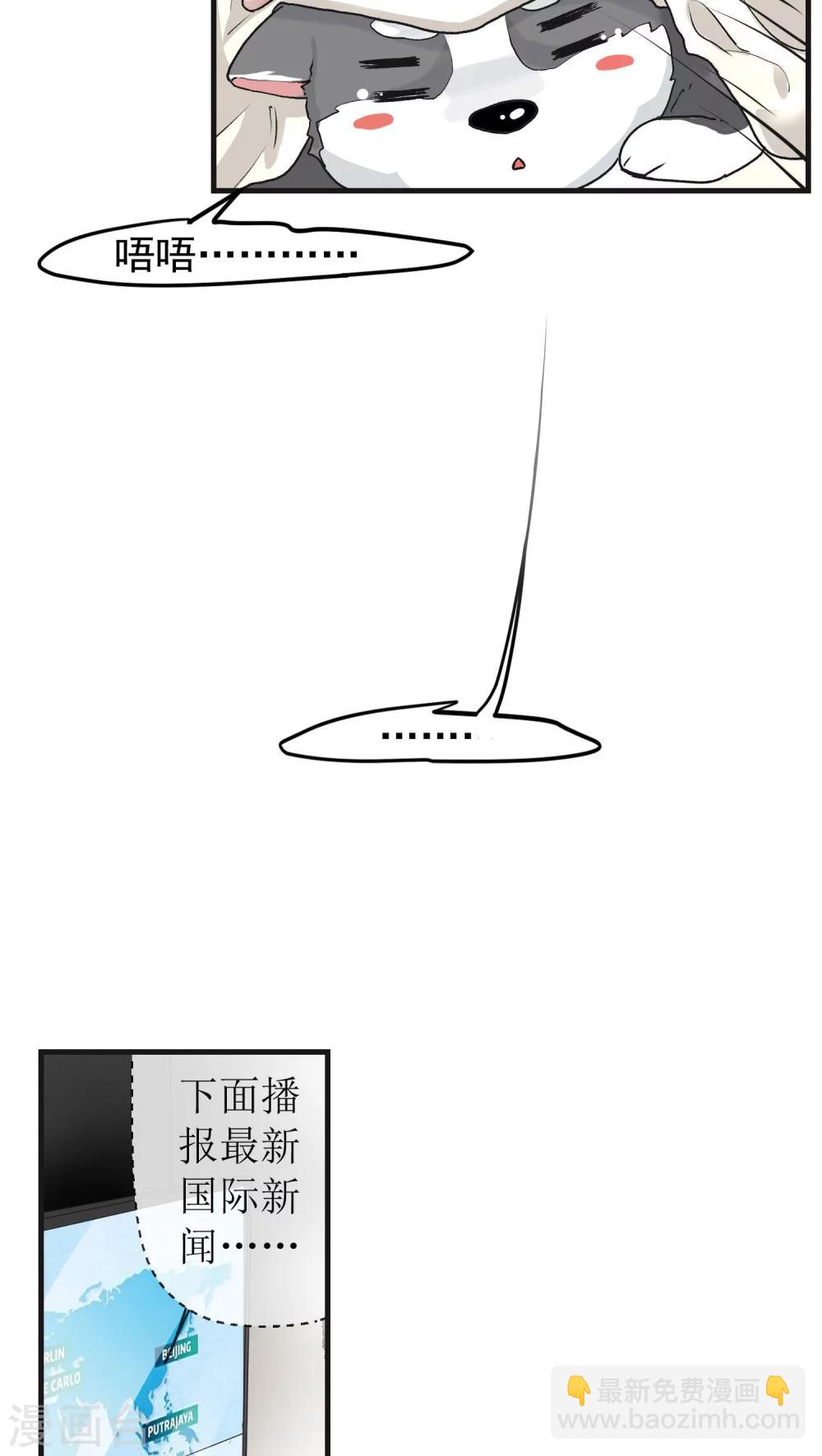 第12话 这是梦吧！1-第12话