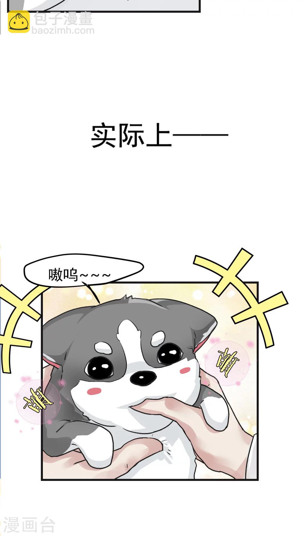 第12话 这是梦吧！1-第12话