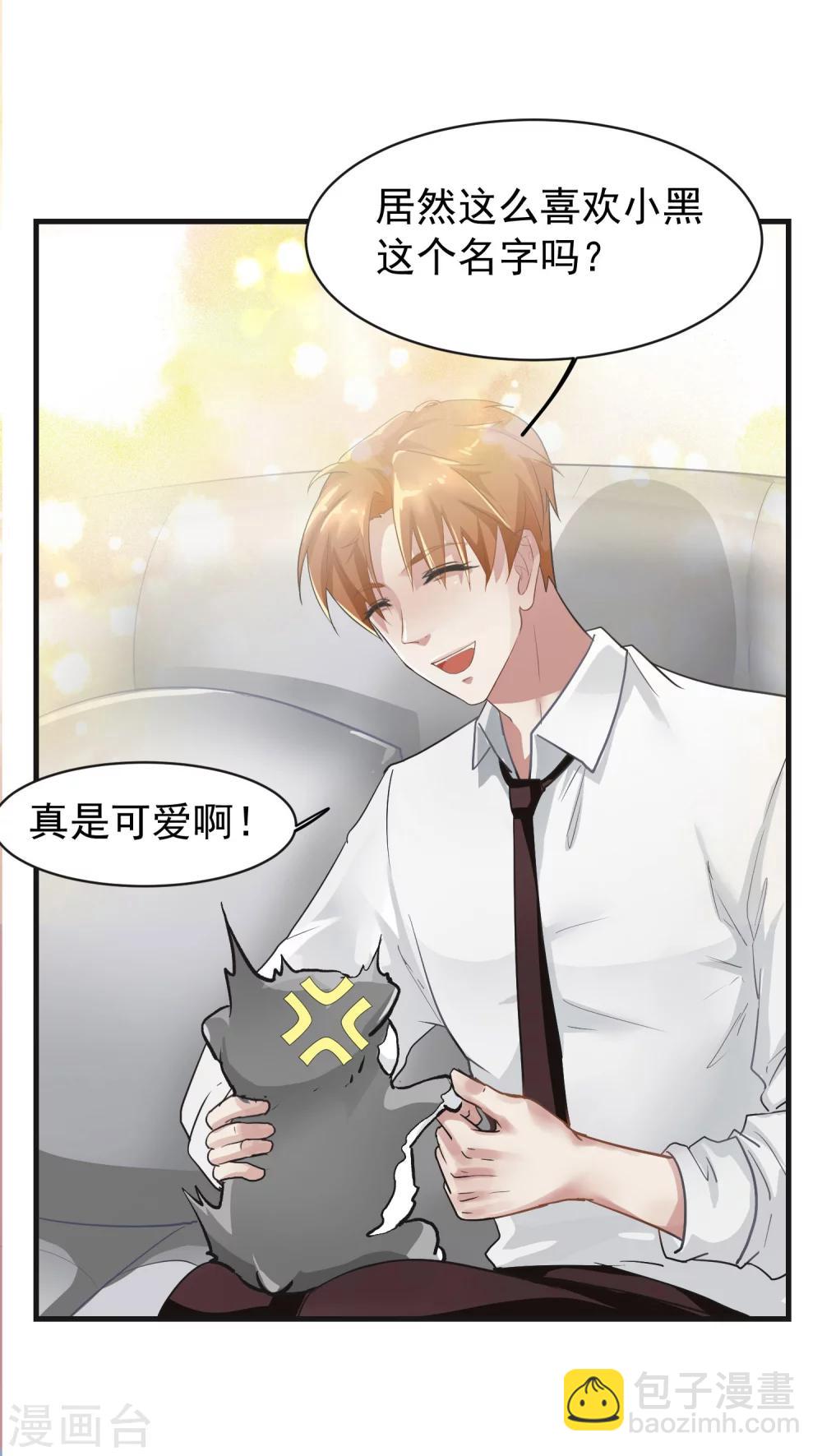 第12话 这是梦吧！1-第12话