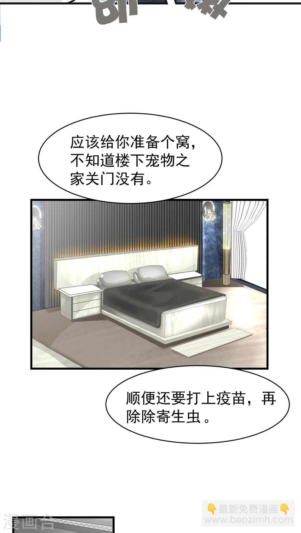 第12话 这是梦吧！1-第12话