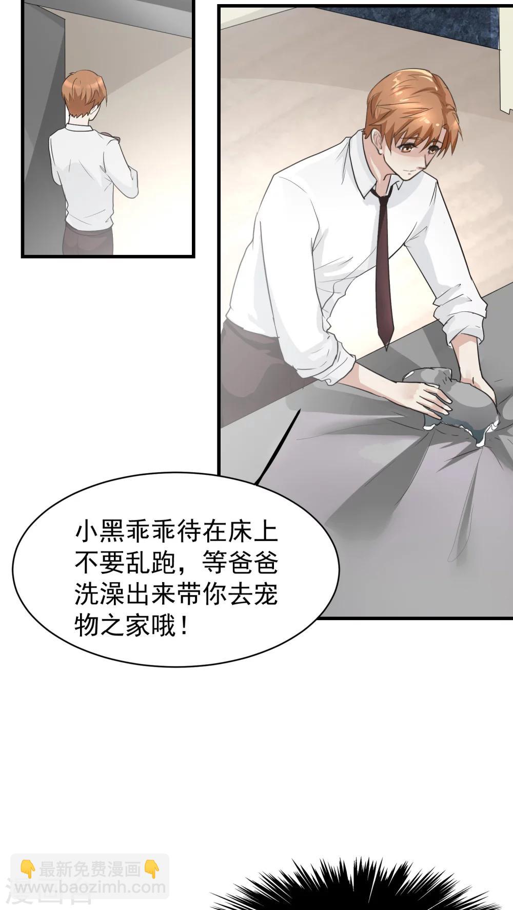 第12话 这是梦吧！1-第12话