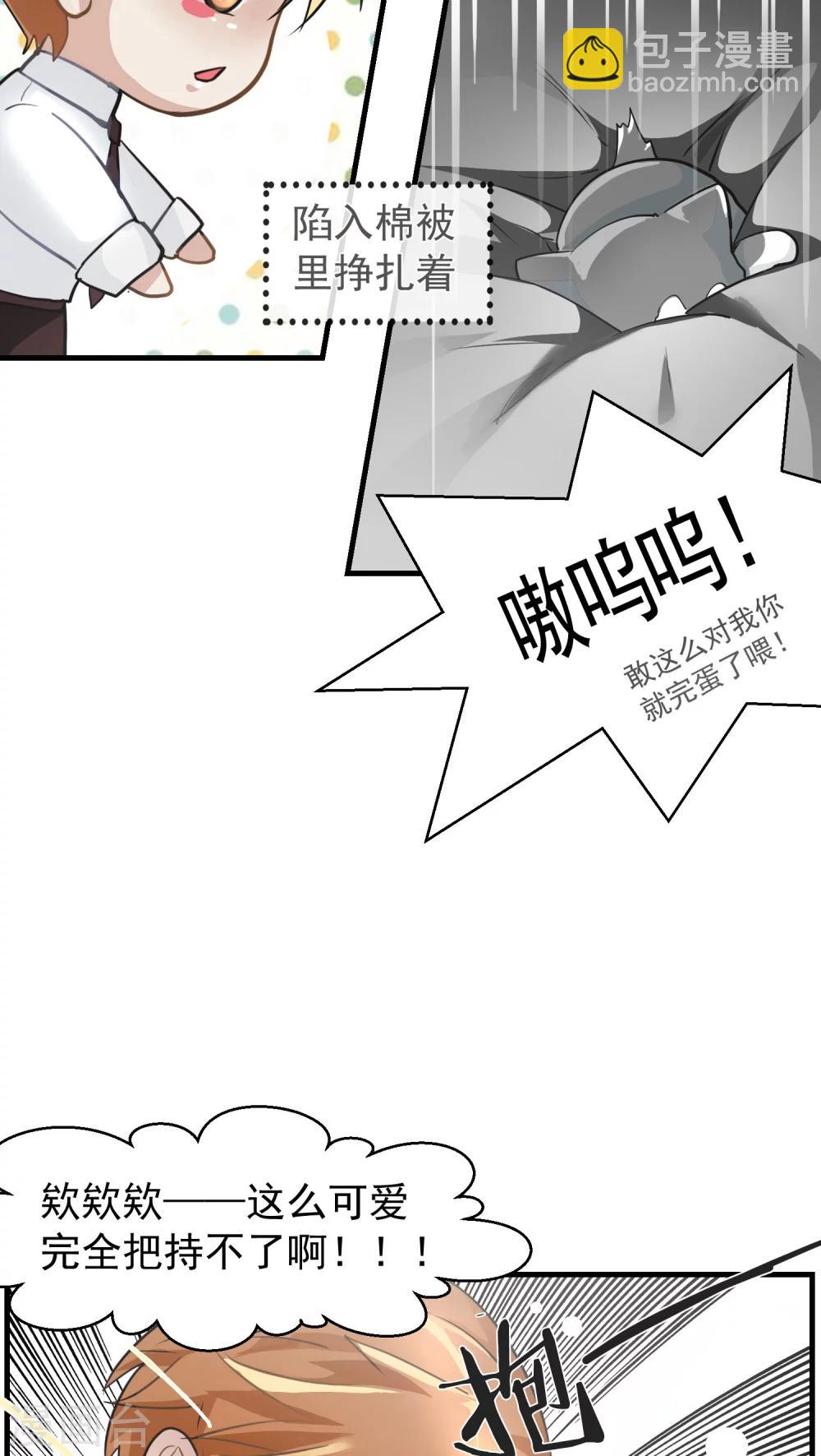 第12话 这是梦吧！1-第12话