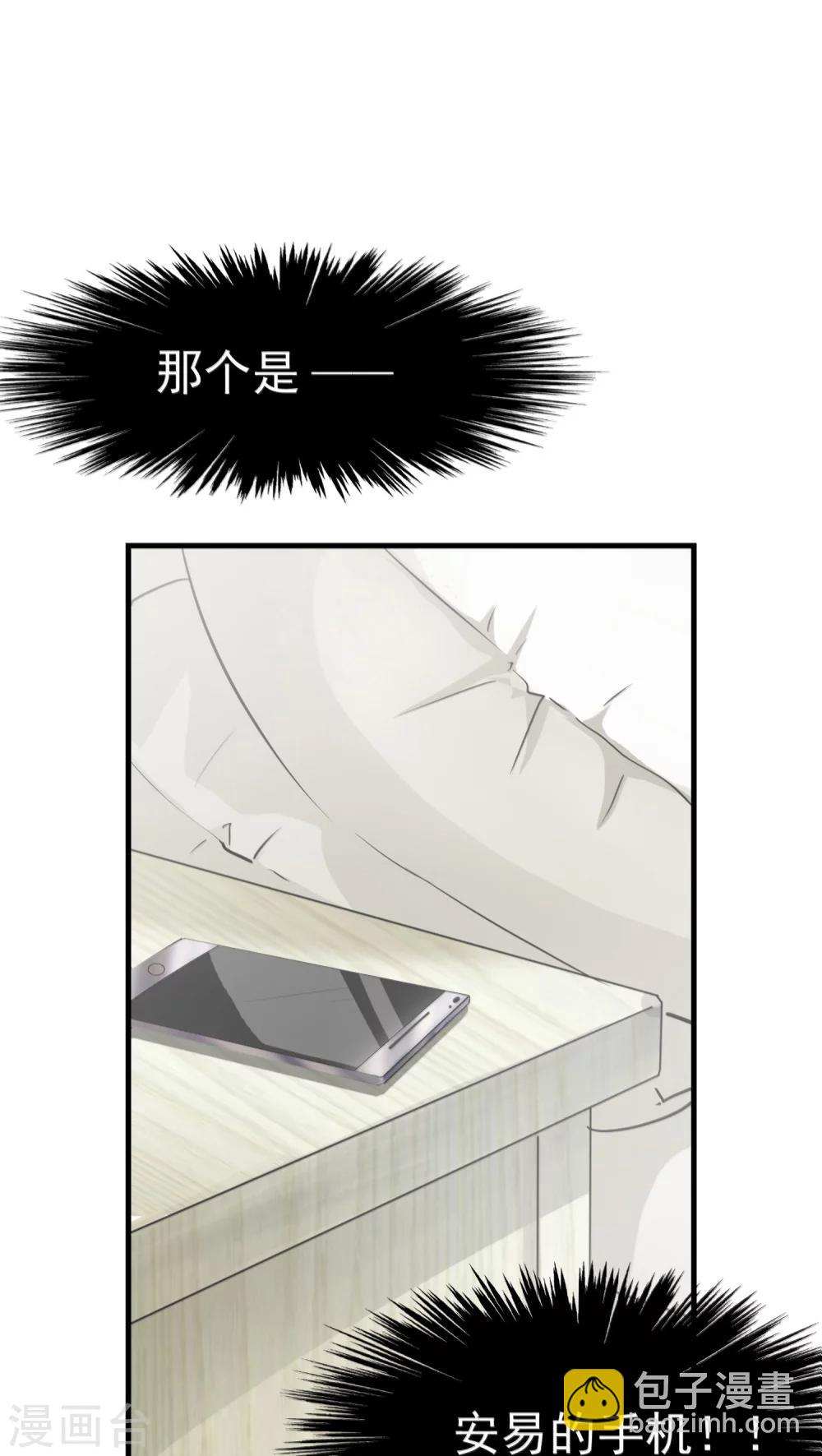 第12话 这是梦吧！1-第12话