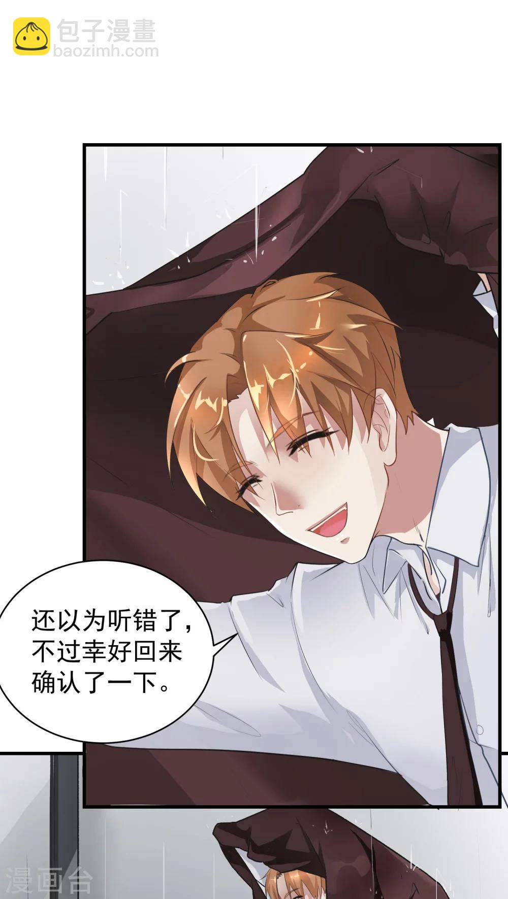 第12话 这是梦吧！1-第12话