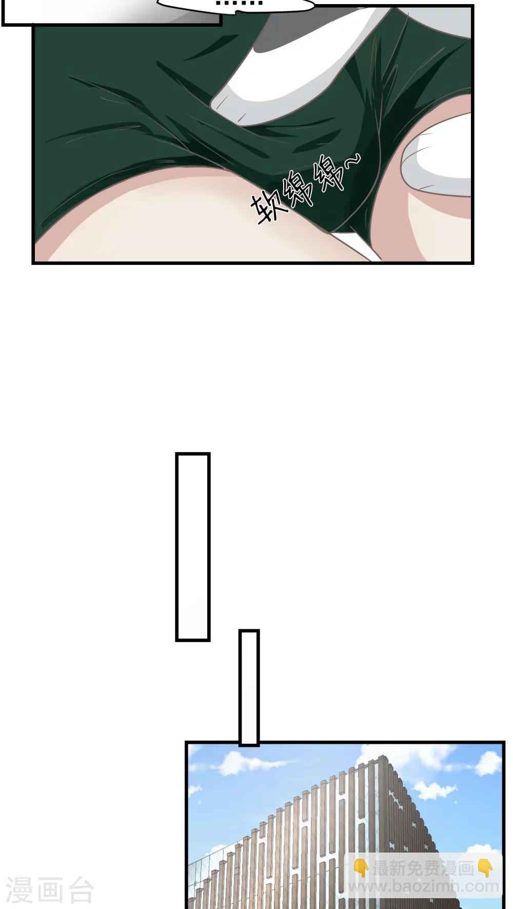 第14话 这是梦吧！3-第14话