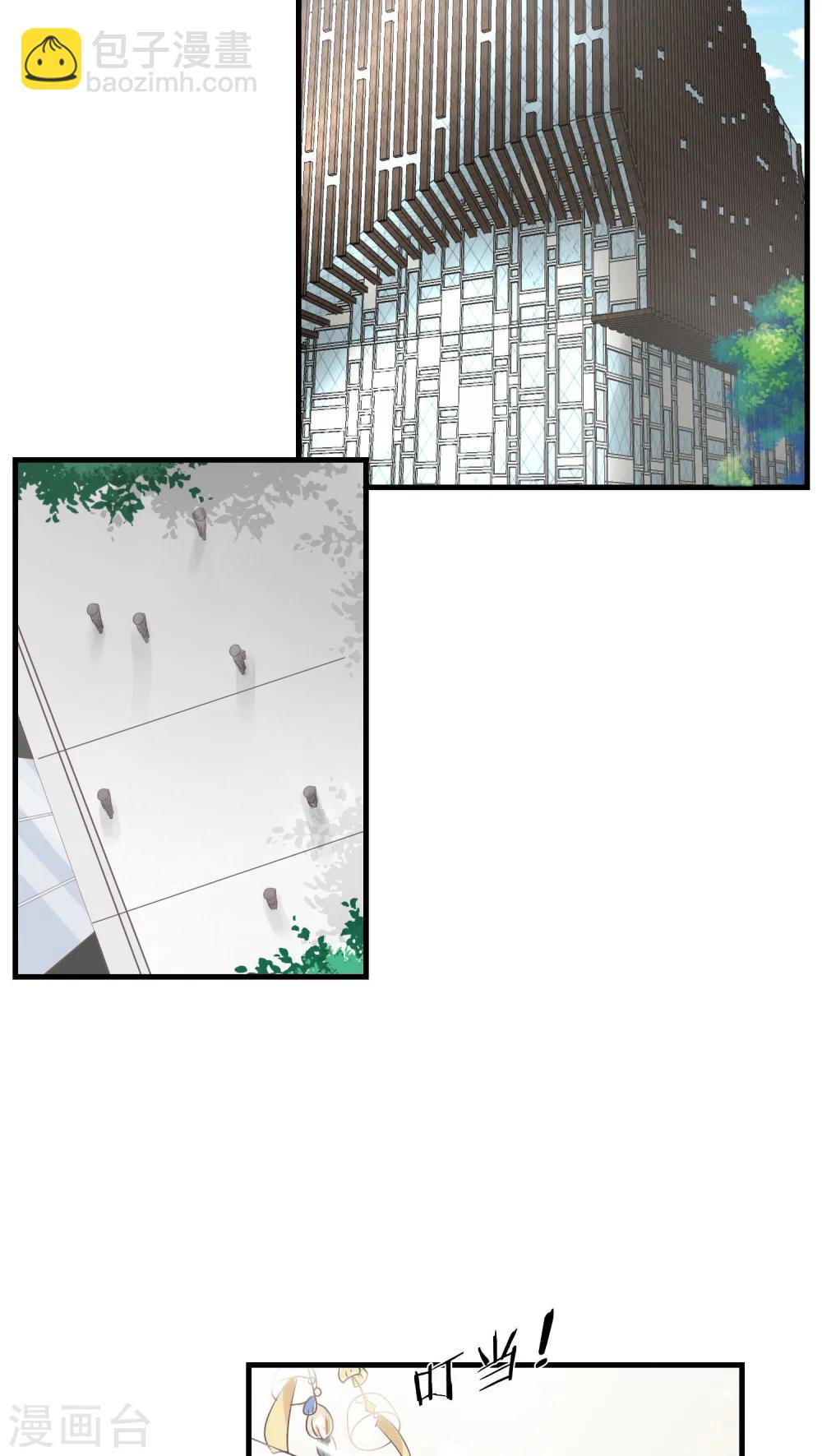 第14话 这是梦吧！3-第14话