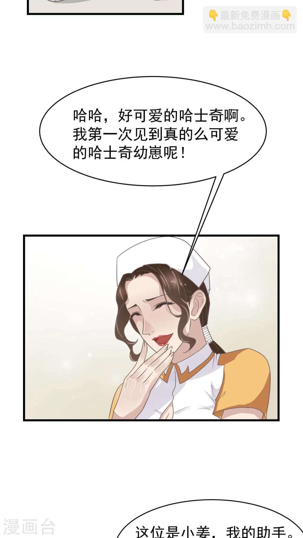 第14话 这是梦吧！3-第14话