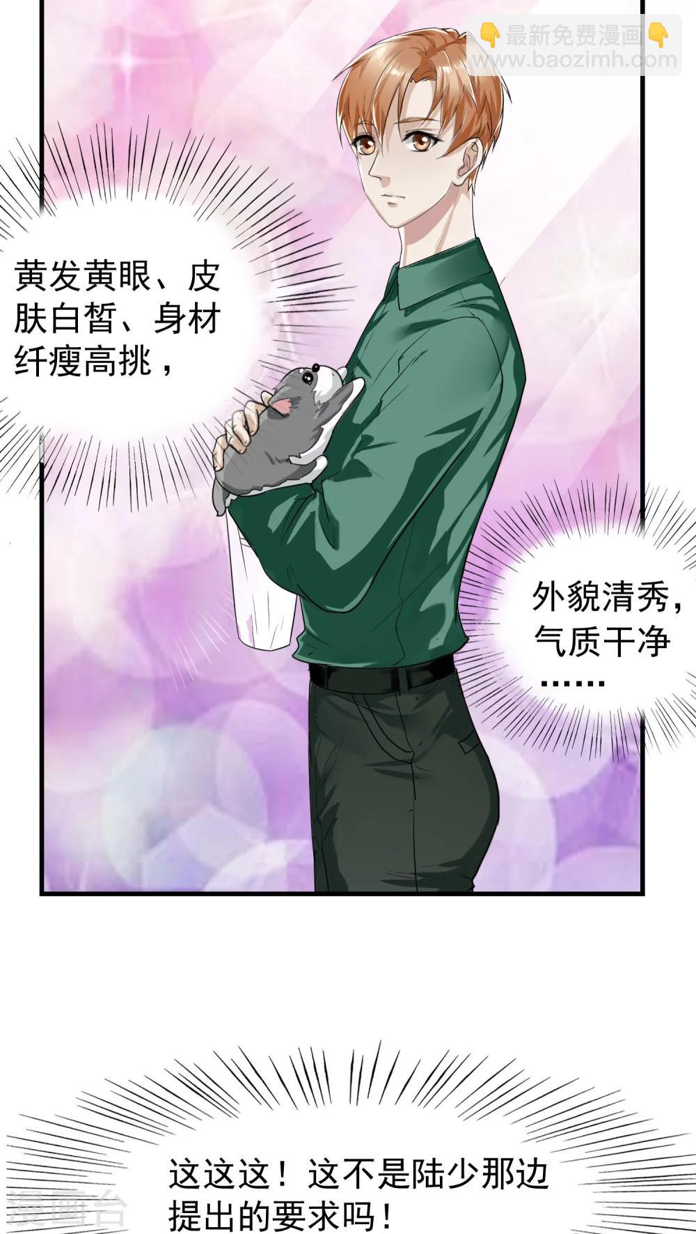 第16话 相像2-第16话