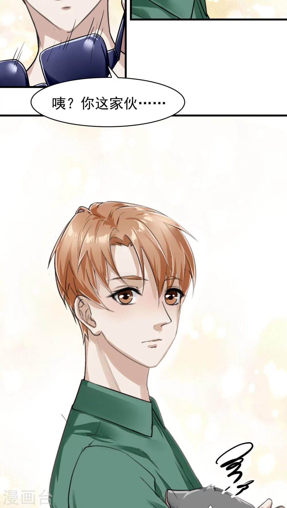 第16话 相像2-第16话