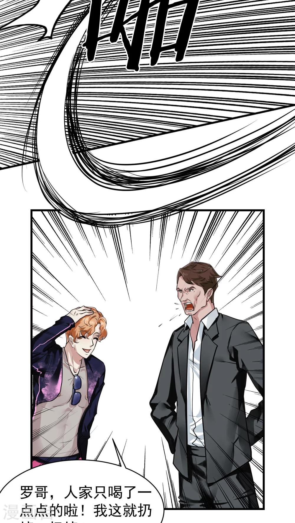 第16话 相像2-第16话