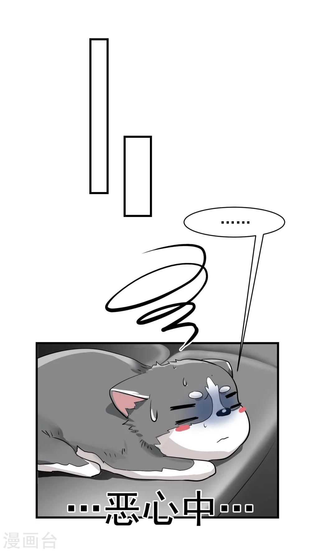 第16话 相像2-第16话