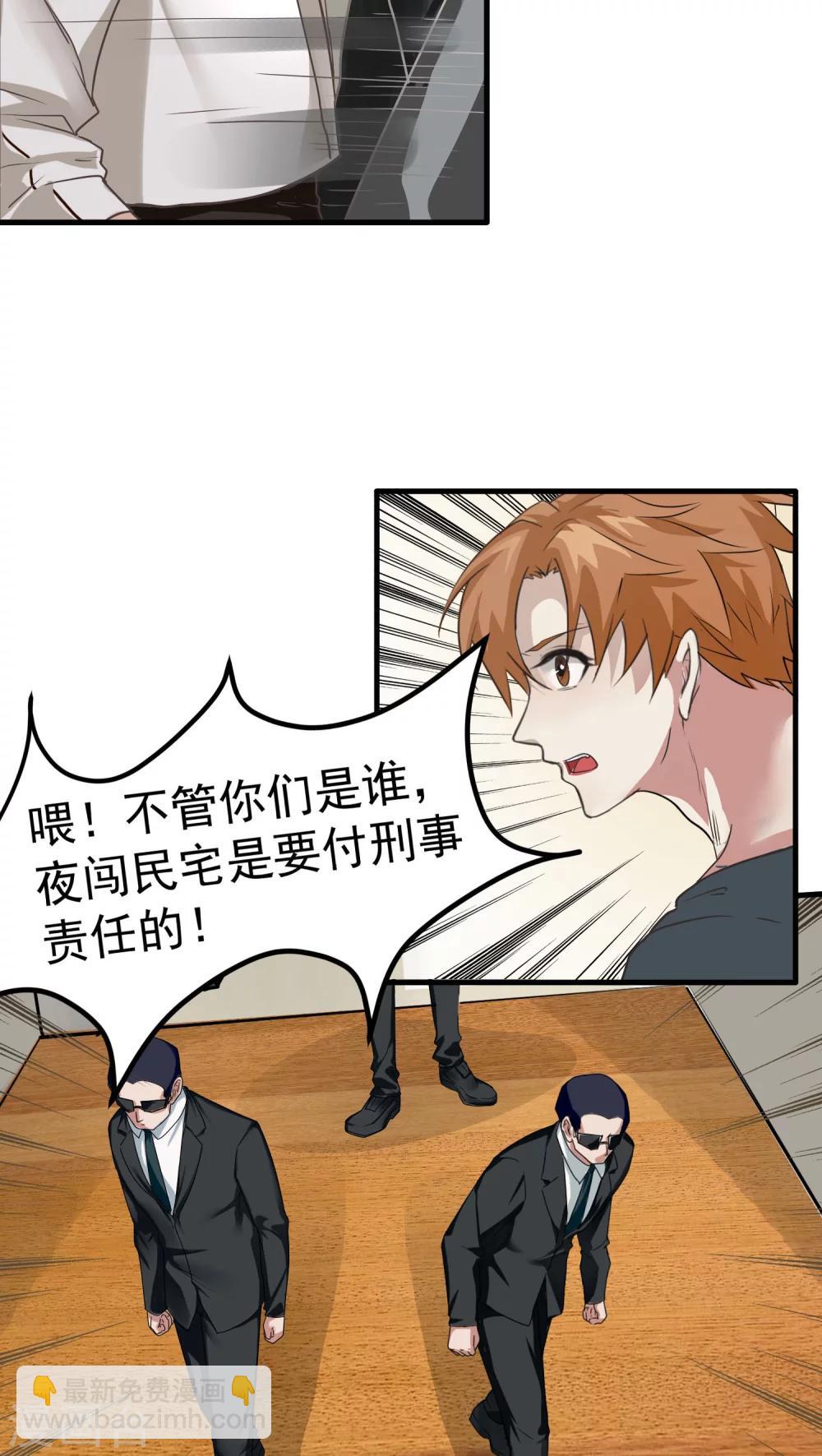 第19话 变化2-第20话