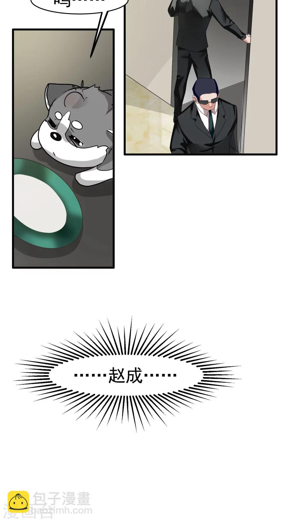 第19话 变化2-第20话