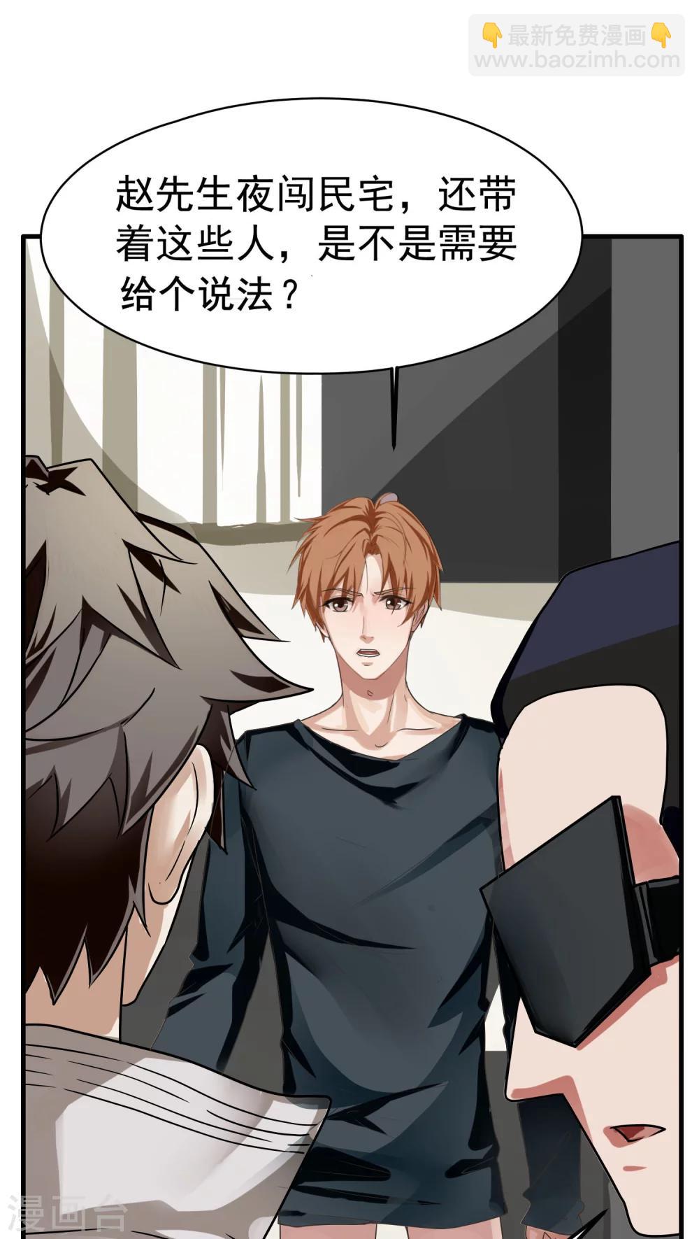 第19话 变化2-第20话