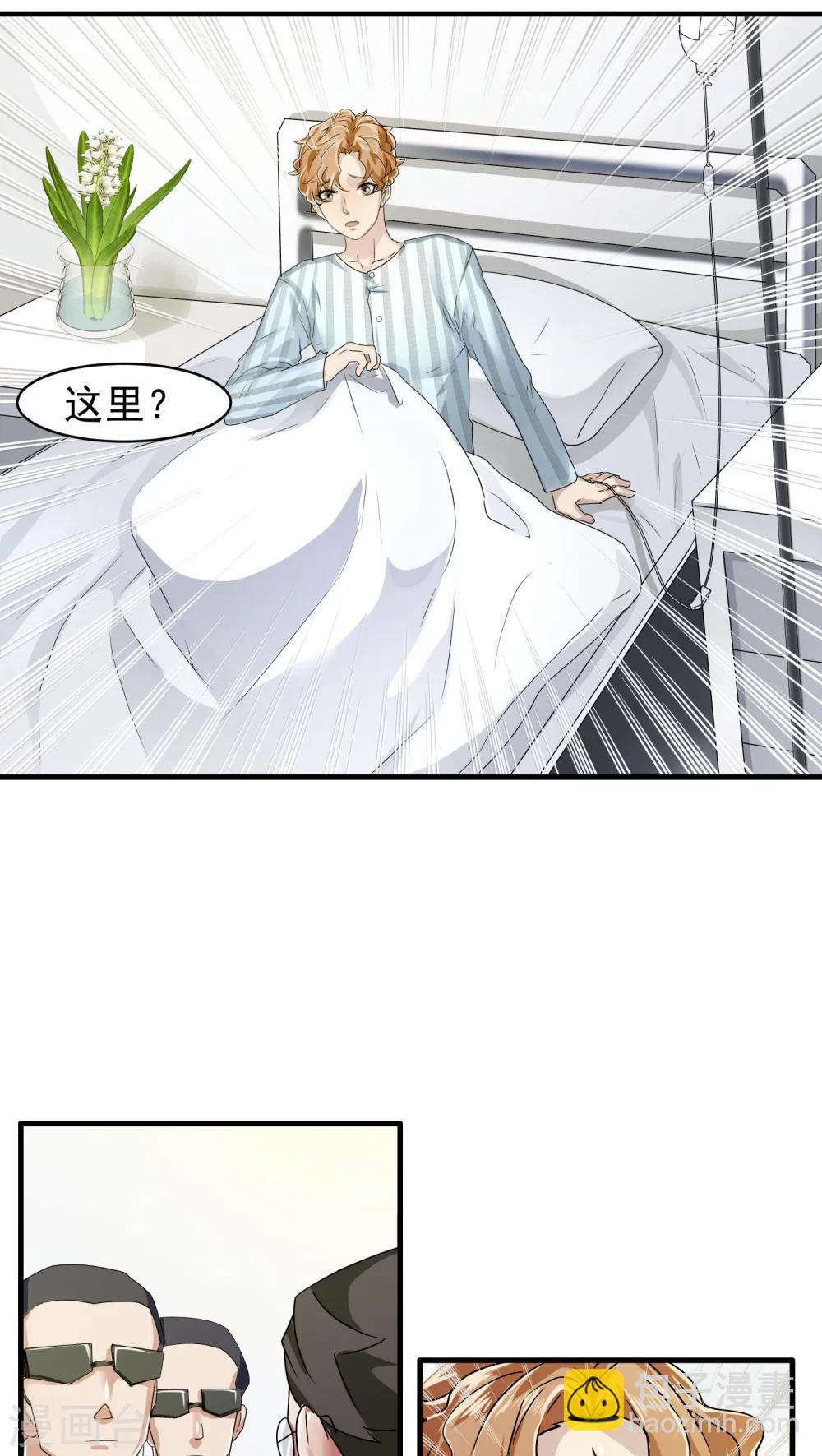 第19话 变化2-第20话