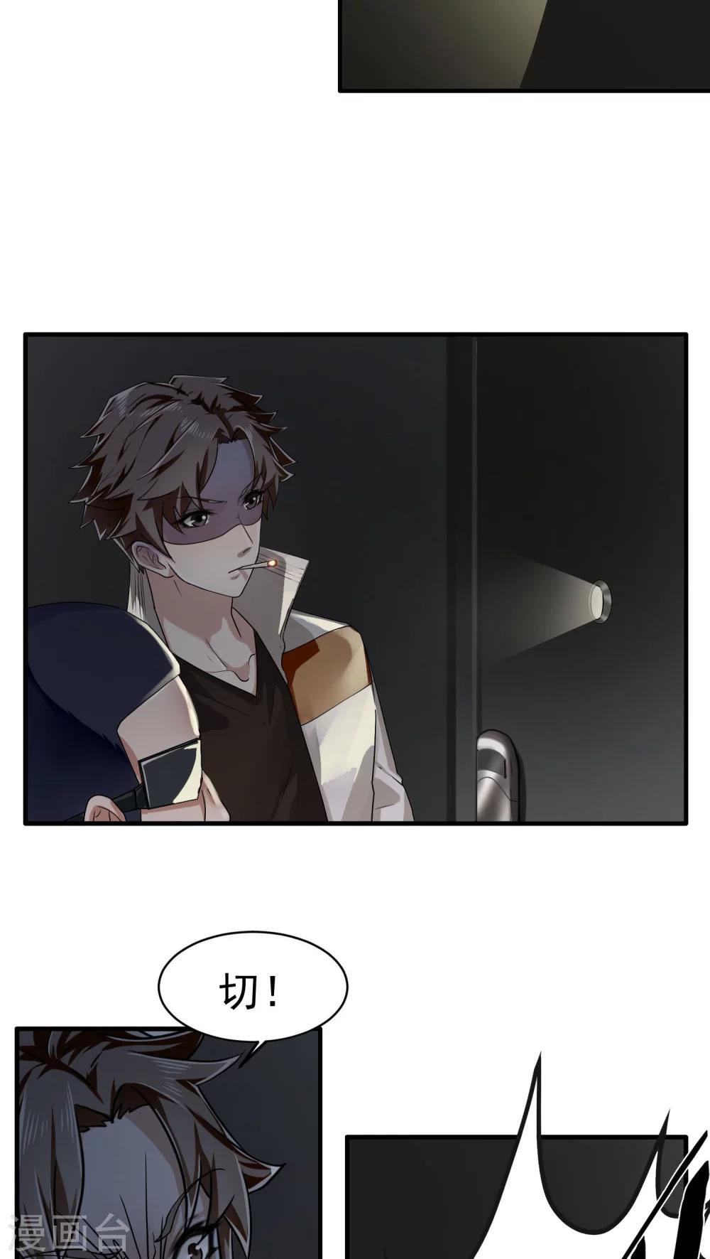 第19话 变化2-第20话