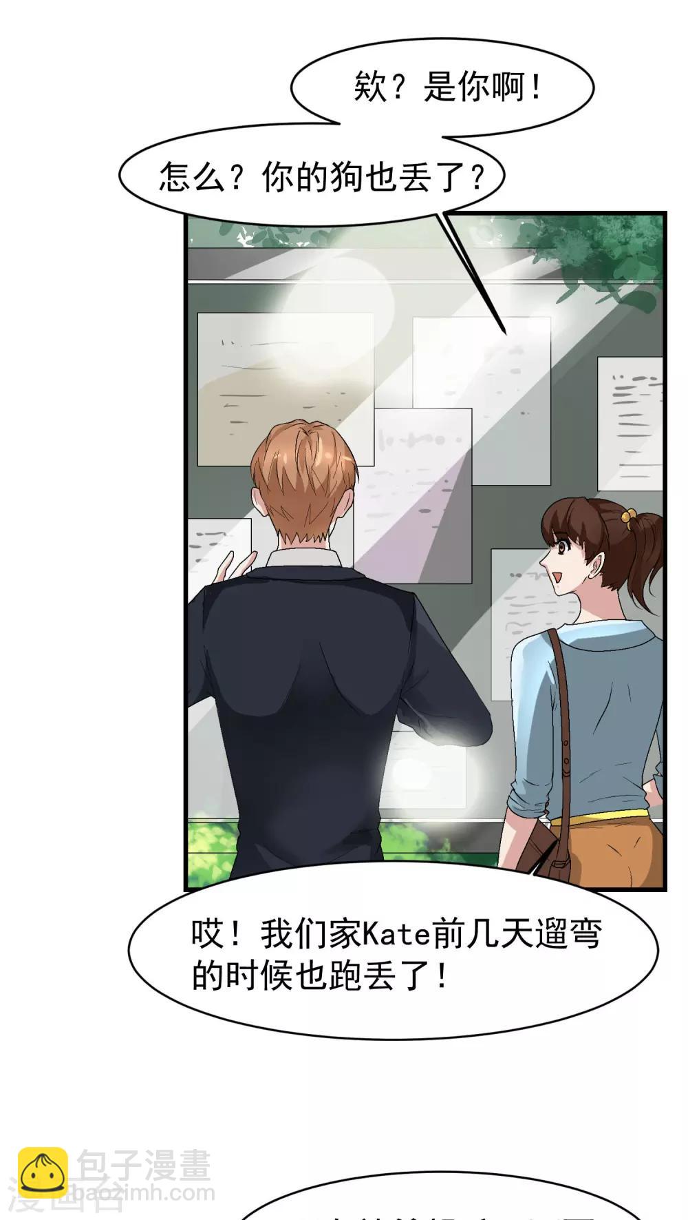 第21话 再起(1)-第22话