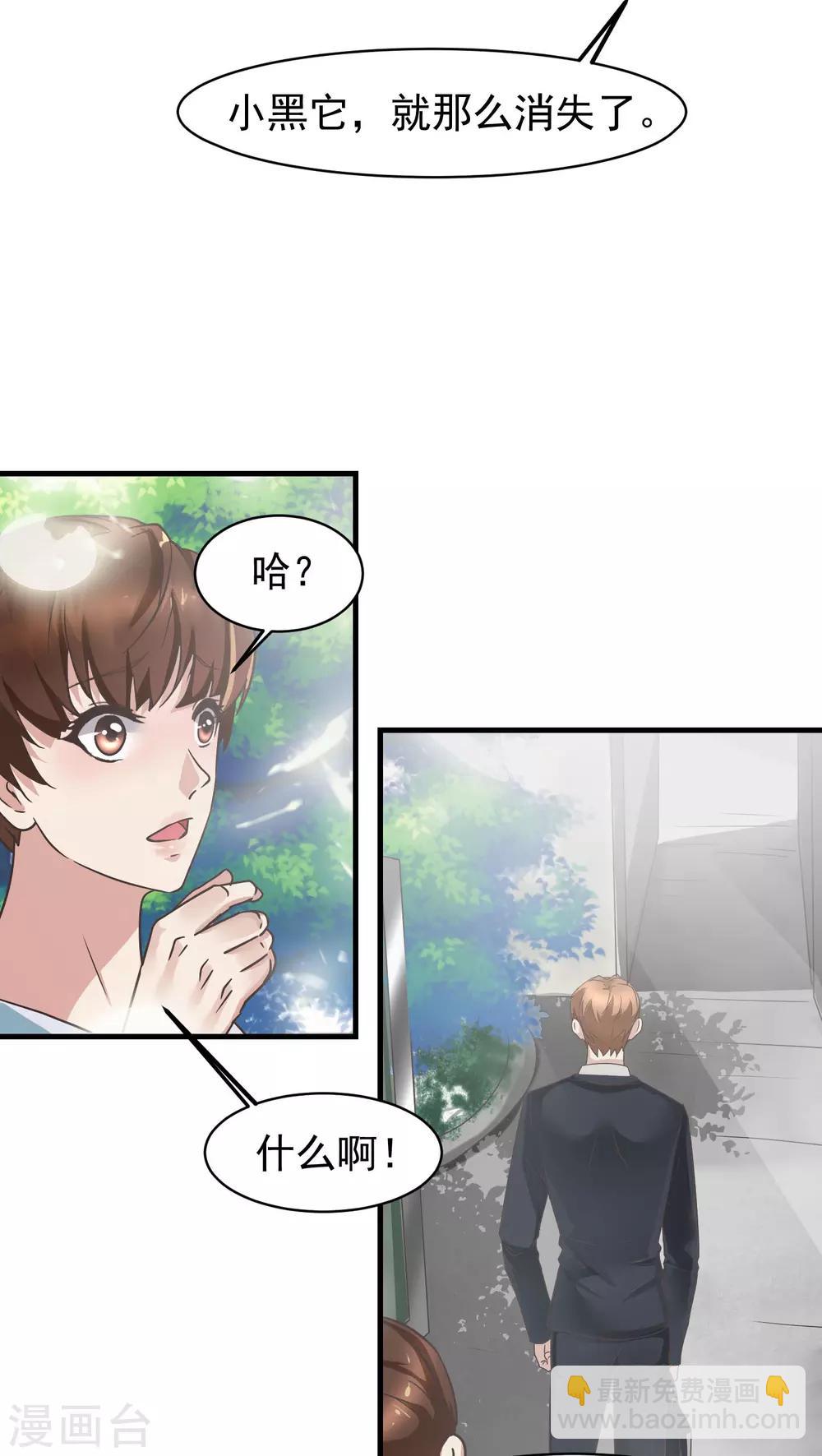 第21话 再起(1)-第22话