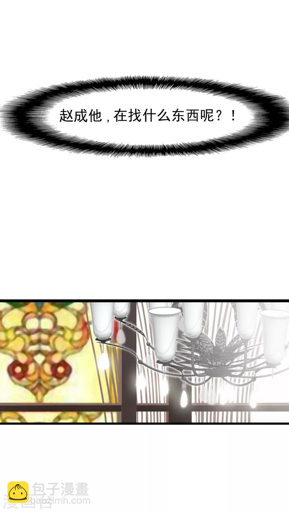 第21话 再起(1)-第22话