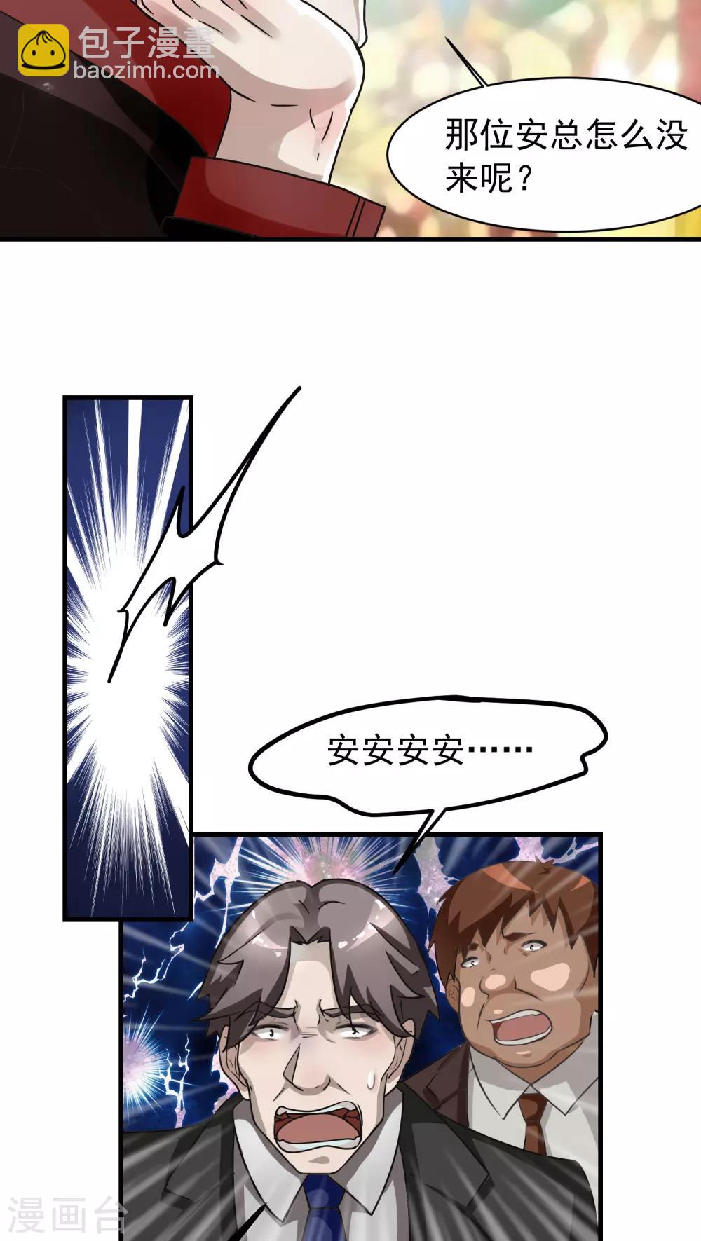 第21话 再起(1)-第22话