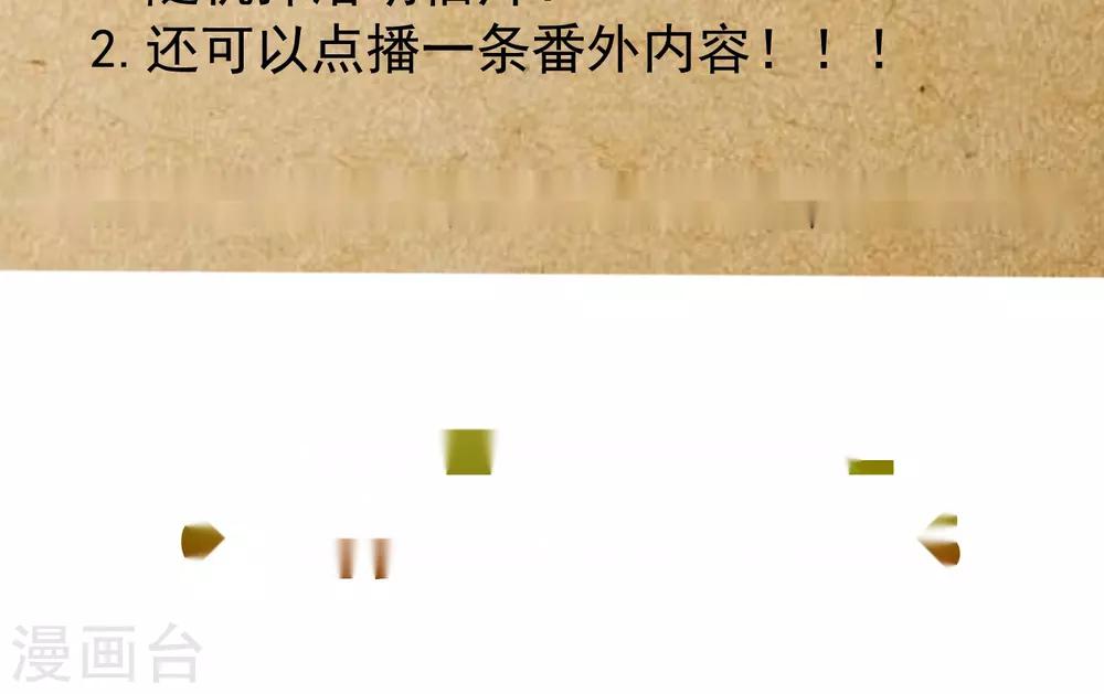 第21话 再起(1)-第22话