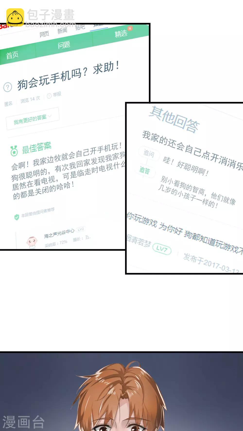 第21话 再起(1)-第22话