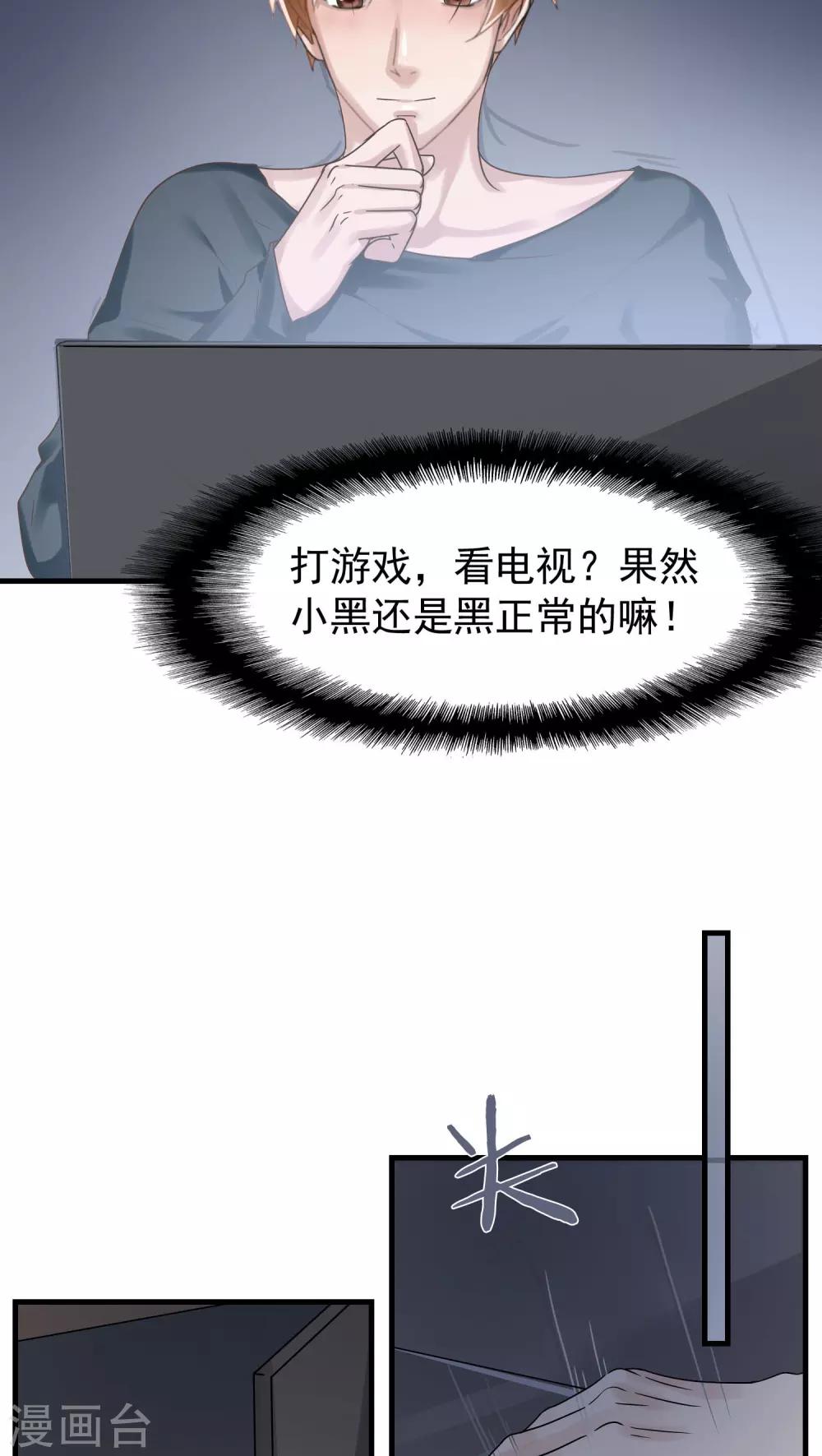 第21话 再起(1)-第22话