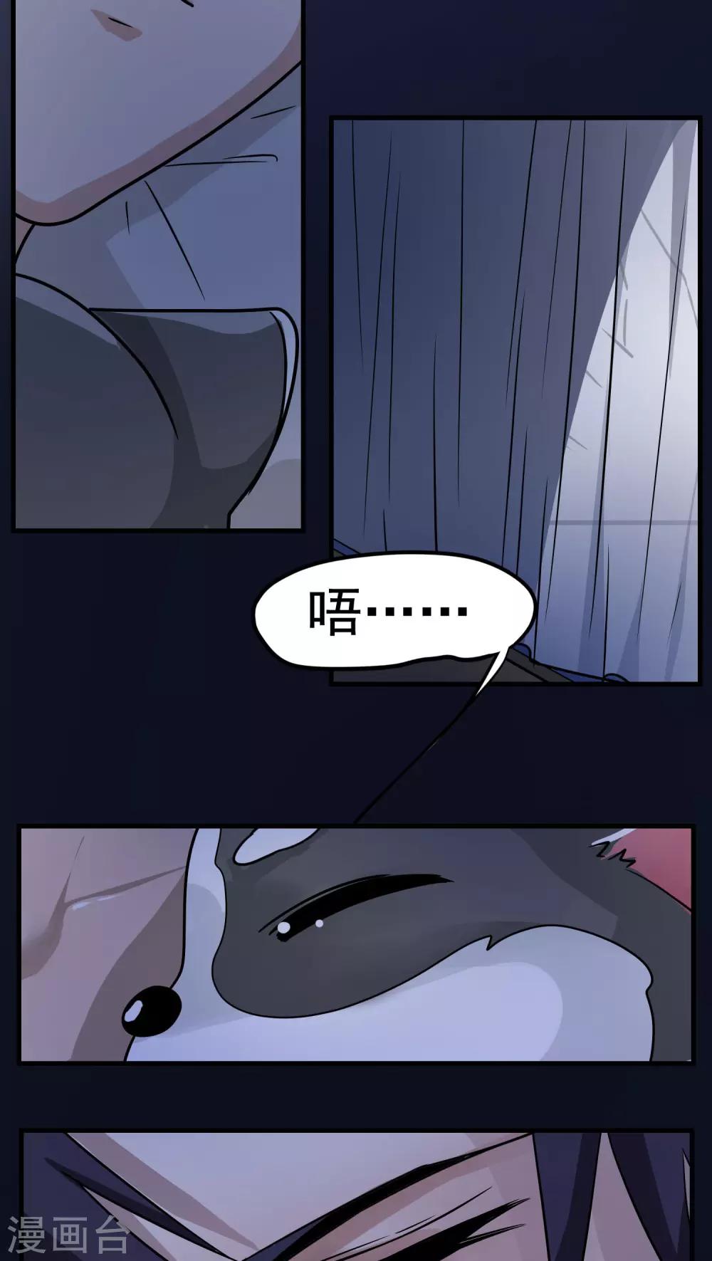 第21话 再起(1)-第22话