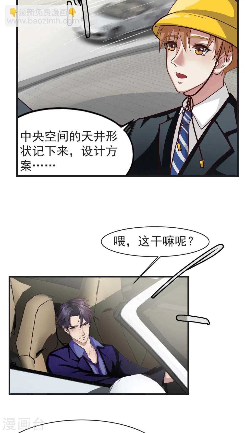 第25话 不同-第26话