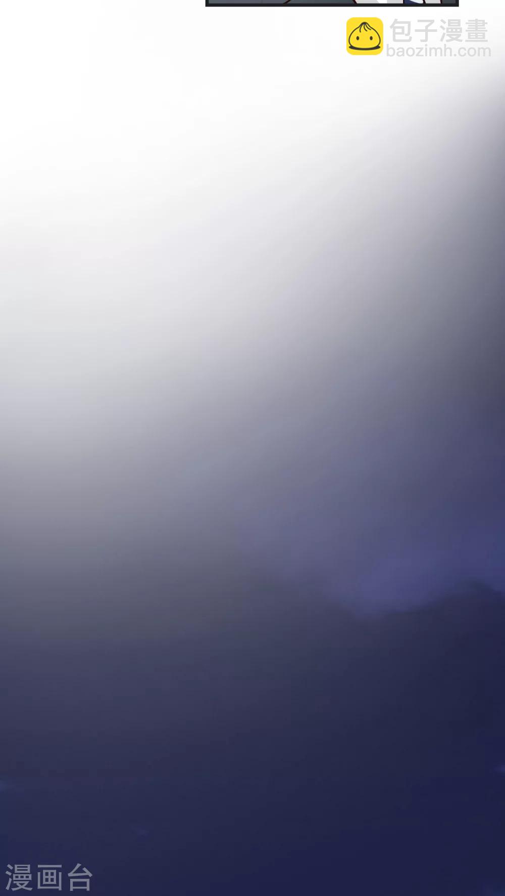 第25话 不同-第26话