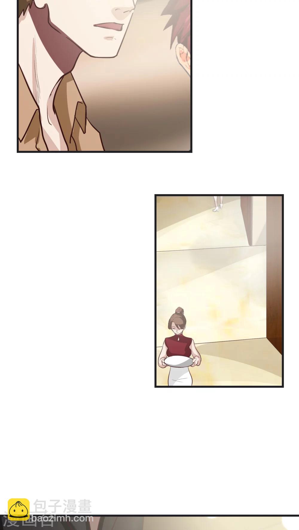 第25话 不同-第26话