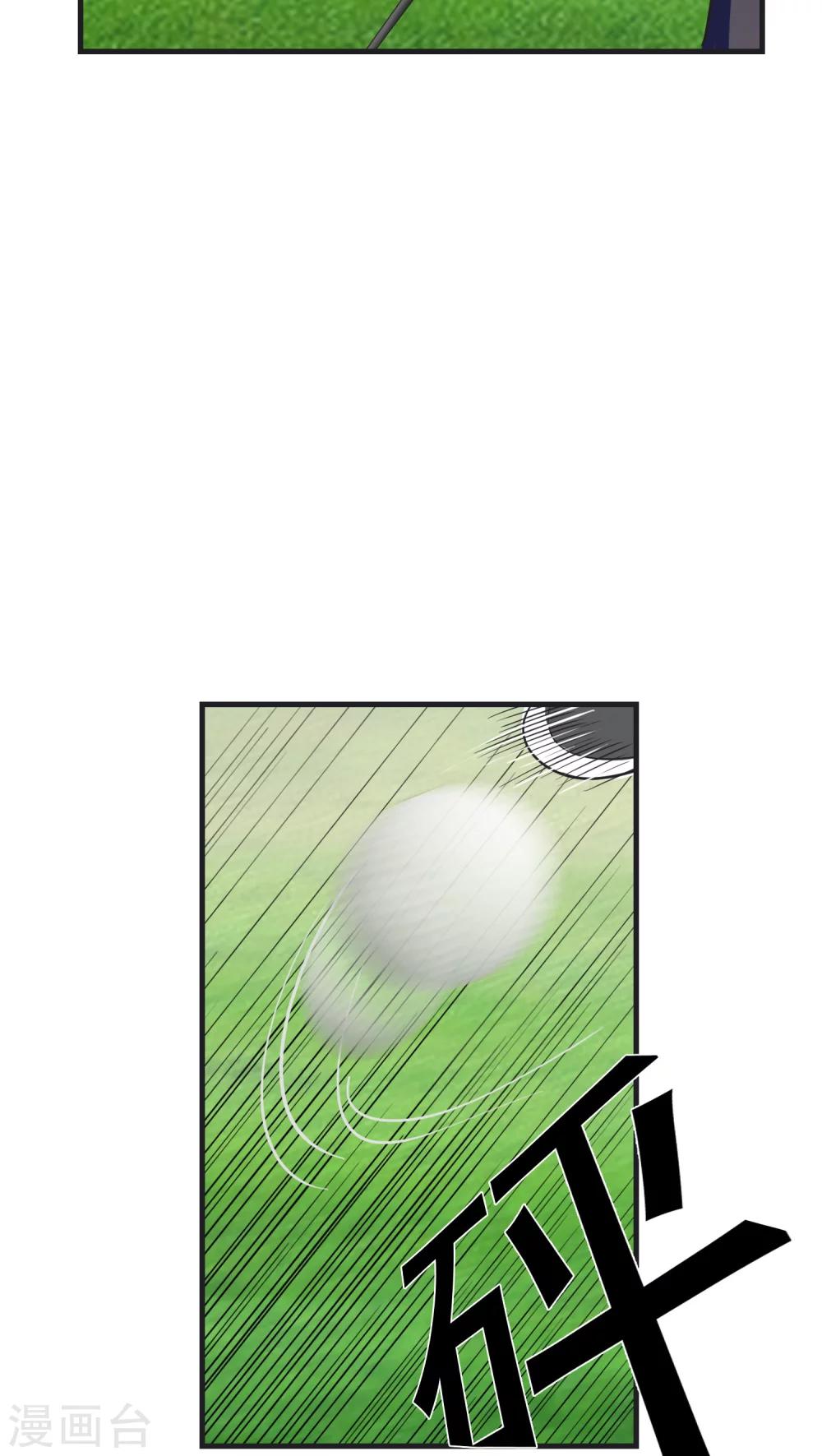 第25话 不同-第26话