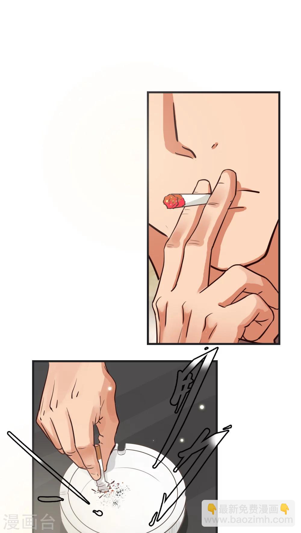 第25话 不同-第26话