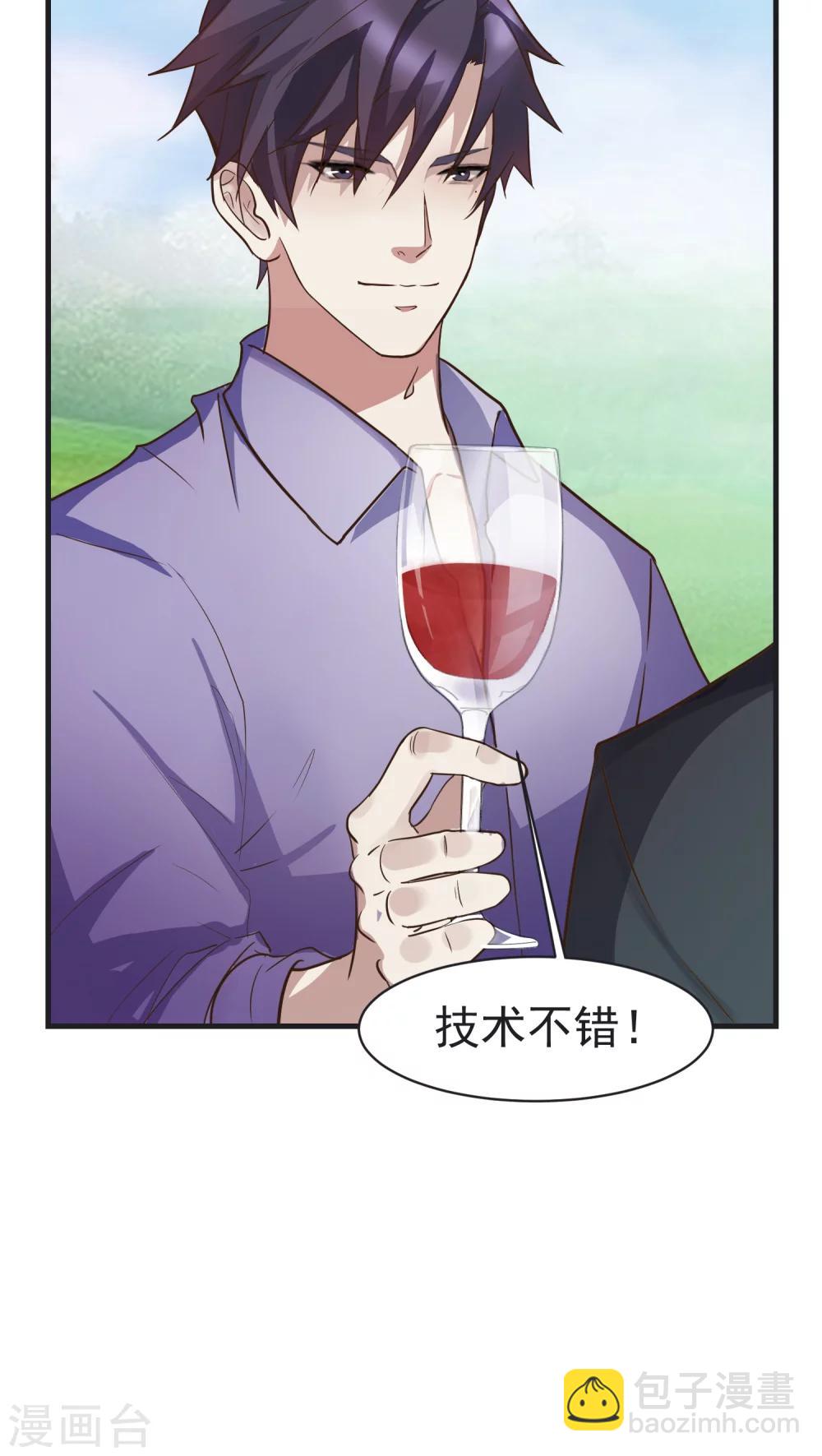 第25话 不同-第26话