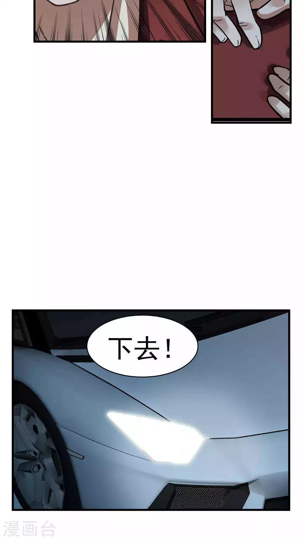 第27话 袭击(1)-第28话