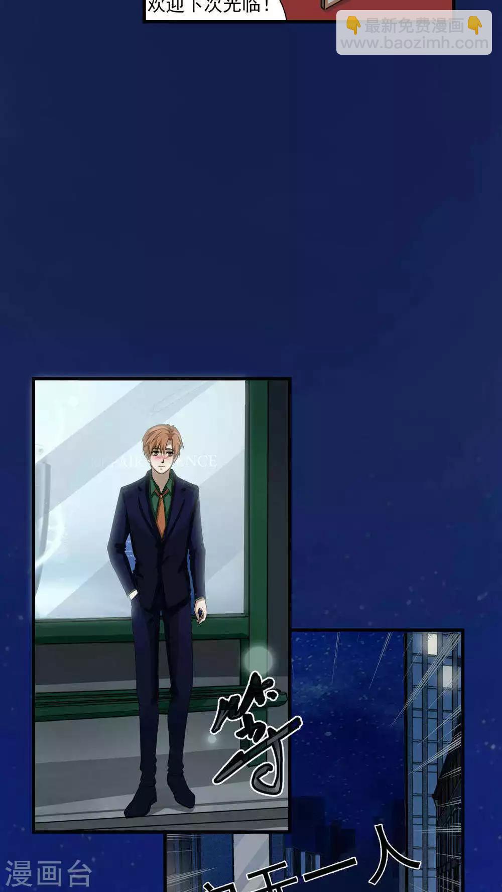 第27话 袭击(1)-第28话