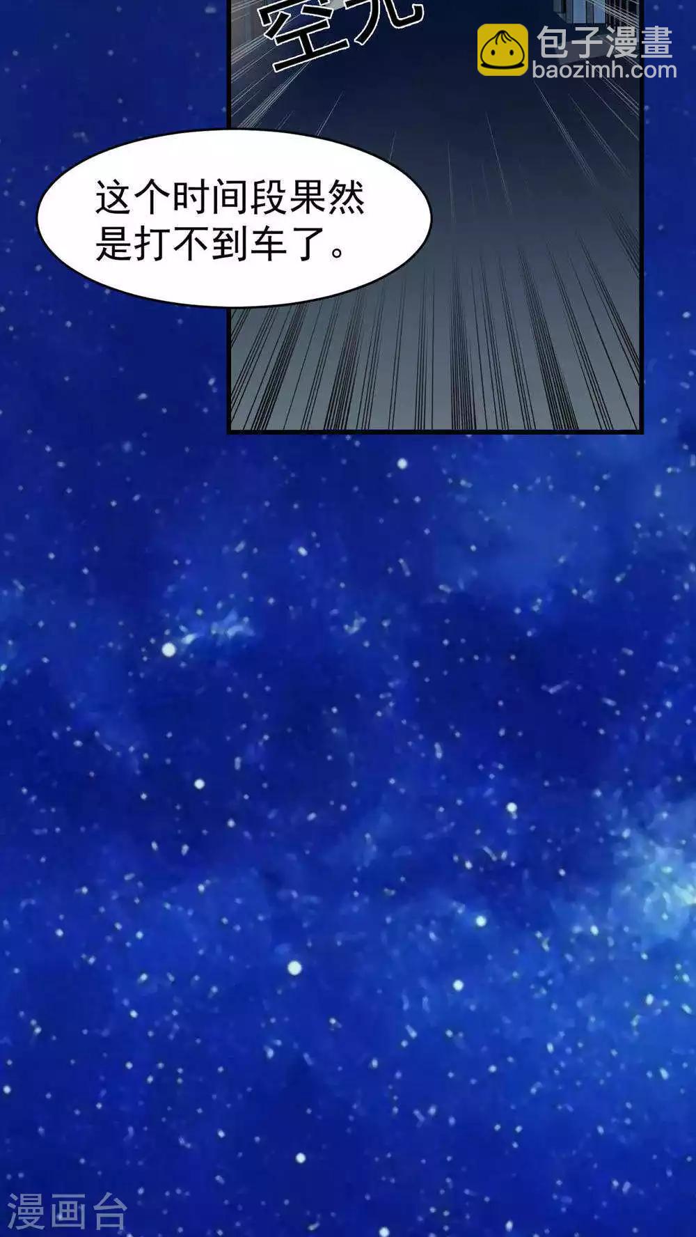 第27话 袭击(1)-第28话