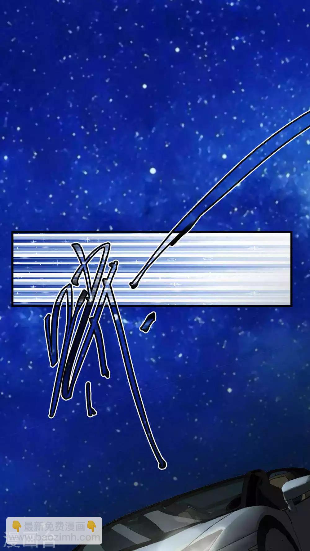 第27话 袭击(1)-第28话